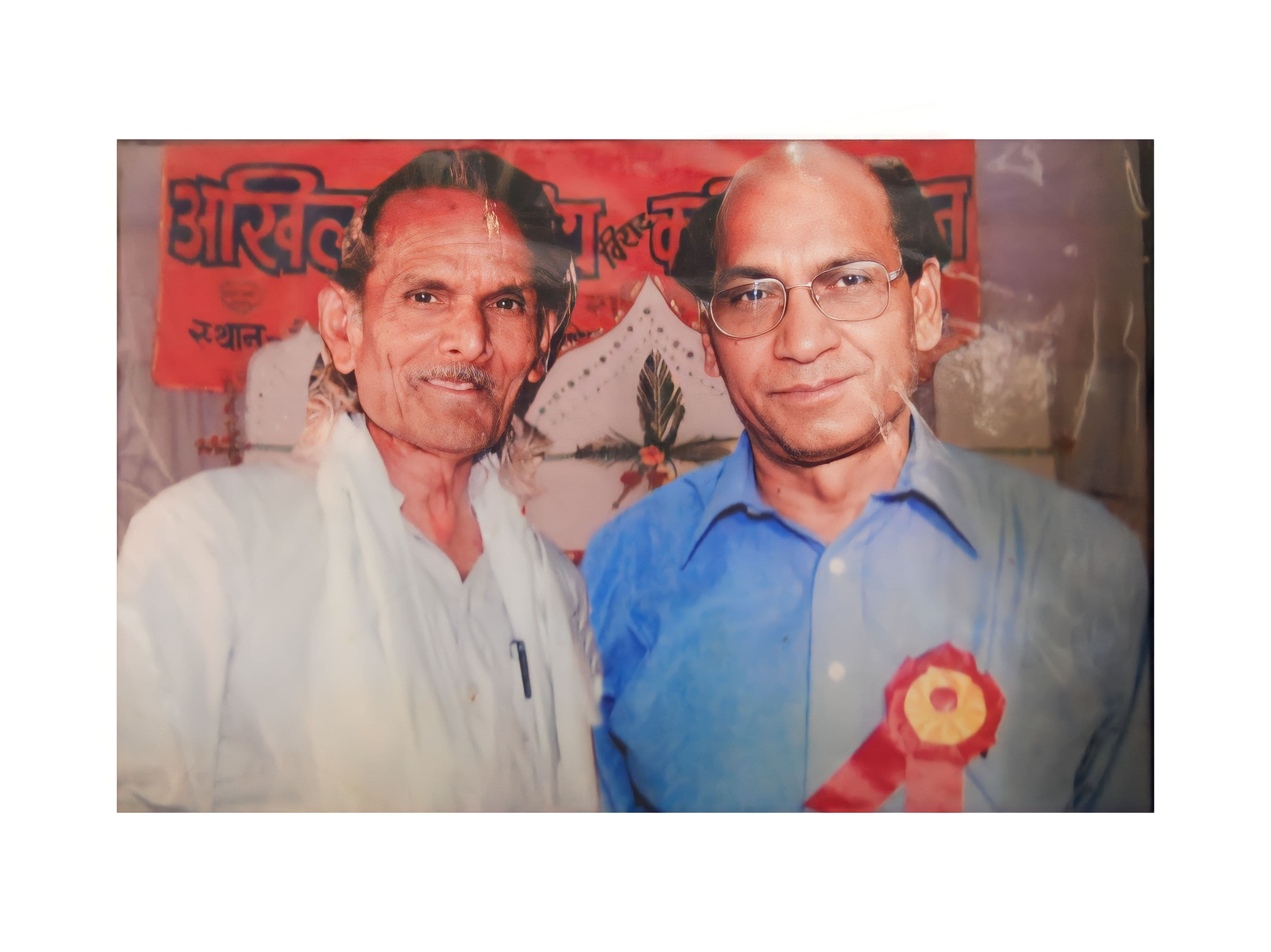 हिंदी साहित्य के दो महान कवि रजनीश जी व डॉ० कुंवर बेचैन जी